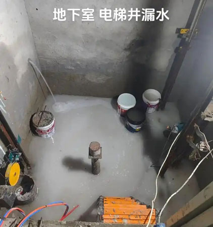 沉湖管委会电梯井堵漏